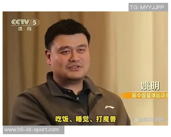 历史上身高2米26的巨人谁最强文班或成第一唯有姚明场均得分超十分