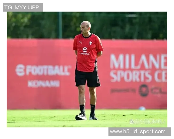 阿莱格里谈米兰目标期待冬窗引援实干胜于空谈 阿莱格里谈米兰目标期待冬窗引援实干胜于空谈